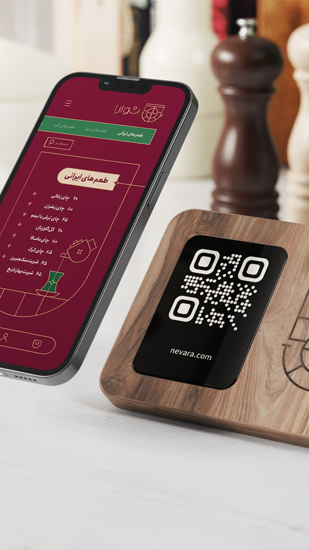 Menú digital con código QR
